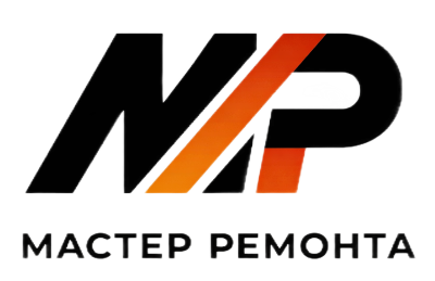 Мастер ремонта